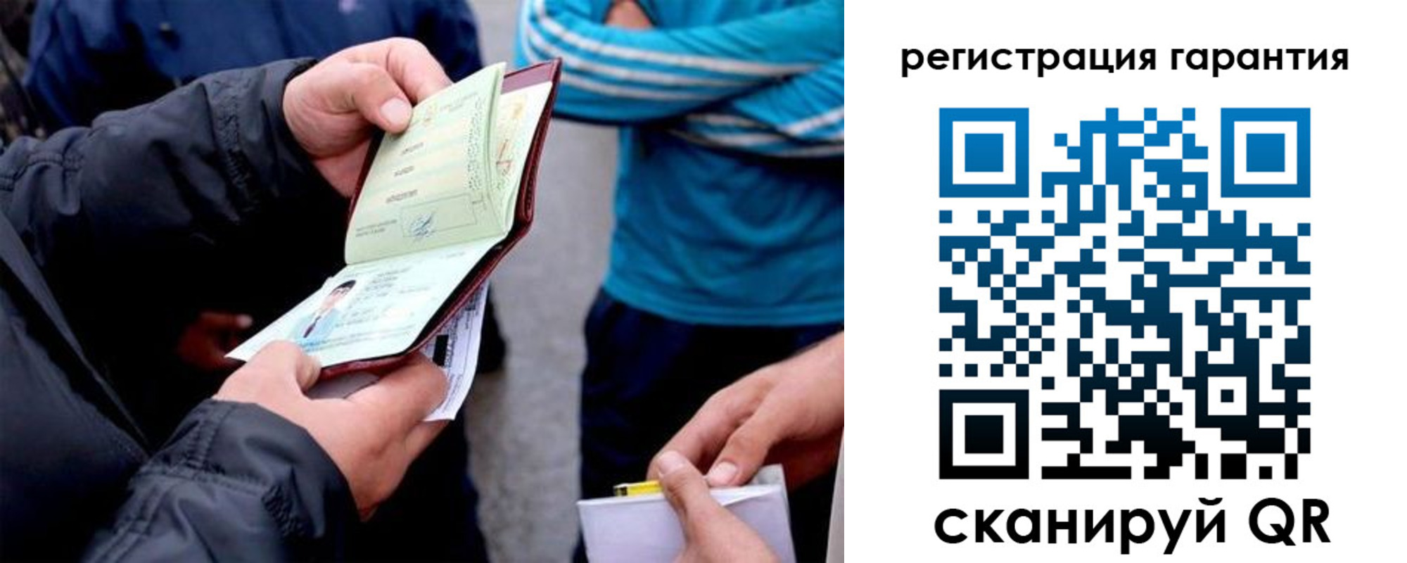 временная регистрация надежно в Ленинск-Кузнецком