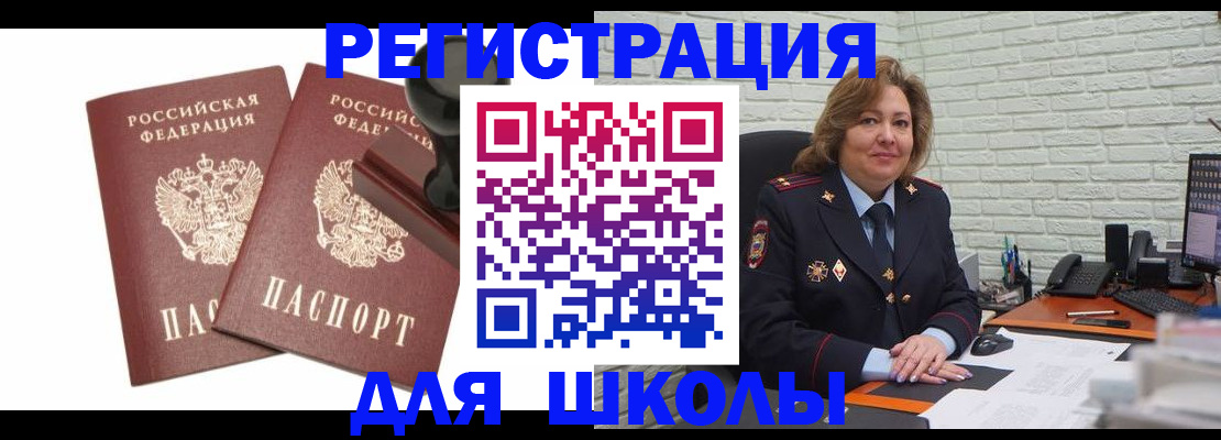 прописка от собственника в Ленинск-Кузнецком